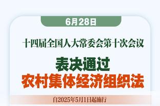 交手老东家！阿什利-扬替补登场，获老特拉福德主场球迷掌声